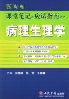 ��������ѧ����ҽѧ�����ñʼǼ�Ӧ��ָ�ϴ���