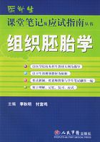 ��֯��̥ѧ����ҽѧ�����ñʼǼ�Ӧ��ָ�ϴ���