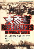 �ڶ��������ս��ο������������ս��ȫ����ȫ���ᣩ