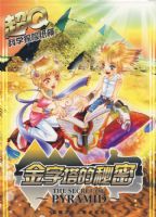 ��Q��ѧ̽��ֽģ-������������