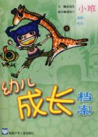 �׶��ɳ�������С��