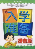 ��ѧ׼����ƴ��ƪ