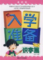 ��ѧ׼����ʶ��ƪ