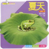 Yes Ӥ�׶�ȫ�ɳ����ļ��ڣ����죨�׶���3-7�꣩