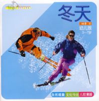 Yes Ӥ�׶�ȫ�ɳ����ļ��ܣ����죨�׶���3-7�꣩