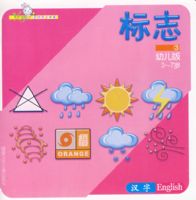 Yes Ӥ�׶�ȫ�ɳ��ۣ���־���׶���3-7�꣩