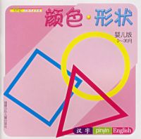 yesϵ�С�����ɫ����״��ע���棩