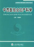 ����ҽ��ϸ�����ѧ������ҽԺУ�γ���ϵ�ĸ�ϵ�н̲�