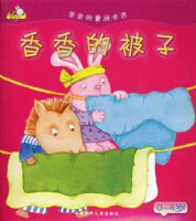 ���׵�ͯ�����硪������ı���