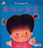 ���׵�ͯ�����硪���ҽ�С����