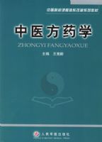 ��ҽ��ҩѧ������ҽԺУ�γ���ϵ�ĸ�ϵ�н̲�