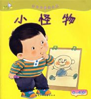 ���׵�ͯ�����硪��С����