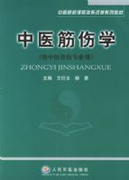 ��ҽ����ѧ������ҽ����רҵ�ã�������ҽԺ�γ���ϵ�ĸ�ϵ�н̲�