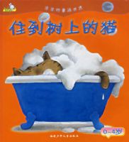 ���׵�ͯ�����硪��ס�����ϵ�è