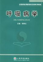 ������ѧ������ҽԺУ�γ���ϵ�ĸ�ϵ�н̲�