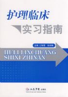 �����ٴ�ʵϰָ��