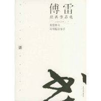 ���׾�����Ʒѡ