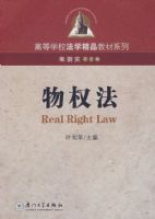 ��Ȩ�������ߵ�ѧУ��ѧ��Ʒ�̲�ϵ��