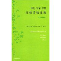 ���� ѩ�� �ô� ����ʫ��ѡ��(��Ӣ˫��)