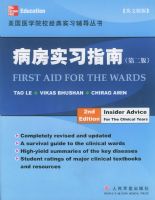 ����ʵϰָ��[Ӣ��ԭ��]���ڶ��棩