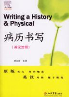 ������д��Ӣ�����գ�