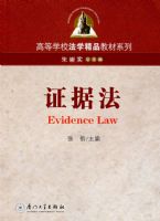 ֤�ݷ������ߵ�ѧУ��ѧ��Ʒ�̲�ϵ��