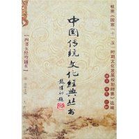 �й���ͳ�Ļ��������(��װ)