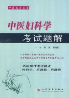 ��ҽ����ѧ�������