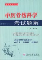 ��ҽ���˿�ѧ������⡪����ҽ������