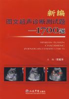 �±�ͼ�ĳ�����ϲ�����.1700��