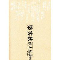 ��ʵ�ﻳ�˴�¼