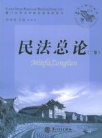 �����ۣ����棩�������Ŵ�ѧ��ѧԺ���̷�ѧϵ��