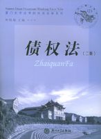 ծȨ�������棩�������Ŵ�ѧ��ѧԺ���̷�ѧϵ��05