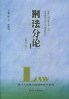 �̷����ۣ��޶��棩�������Ŵ�ѧ��ѧԺ���·�ѧϵ��