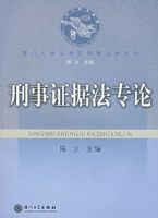 ����֤�ݷ�ר��