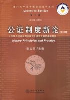 ��֤�ƶ����ۣ��ڶ��棩