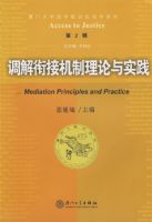 �����νӻ���������ʵ��