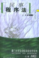 ���³��򷨡������Ŵ�ѧ��ѧԺ���Ϸ�ѧϵ��