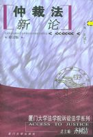 �ٲ÷����ۡ������Ŵ�ѧ��ѧԺ���Ϸ�ѧϵ��