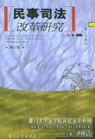 ����˾���ĸ��о��������Ŵ�ѧ��ѧԺ���Ϸ�ѧϵ��