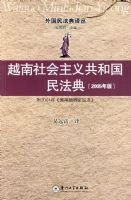 Խ��������干�͹��񷨵䣨2005��棩