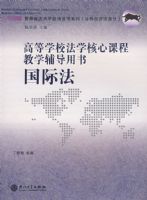 ���ʷ����ߵ�ѧУ��ѧ���Ŀγ̽�ѧ��������