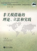 �ǹ�˰��ʩ�����ۡ�������ʵ��