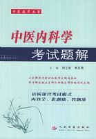 ��ҽ�ڿ�ѧ�������