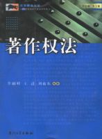 ����Ȩ��/21����֪ʶ��Ȩ��ѧϵ��