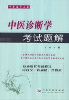 ��ҽ���ѧ�������