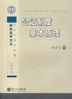 ��֤�ƶȻ���ԭ��