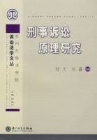 ��������ԭ���о�