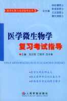 ҽѧ΢����ѧ��ϰ����ָ��