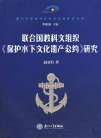 ���Ϲ��̿�����֯������ˮ���Ļ��Ų���Լ���о�